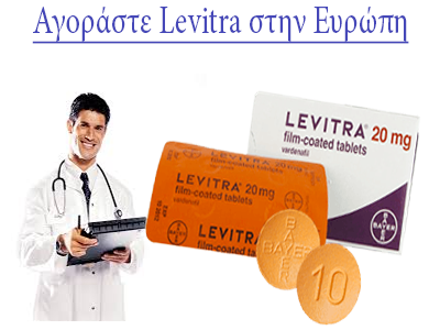 Αγοράστε Levitra στην Ευρώπη