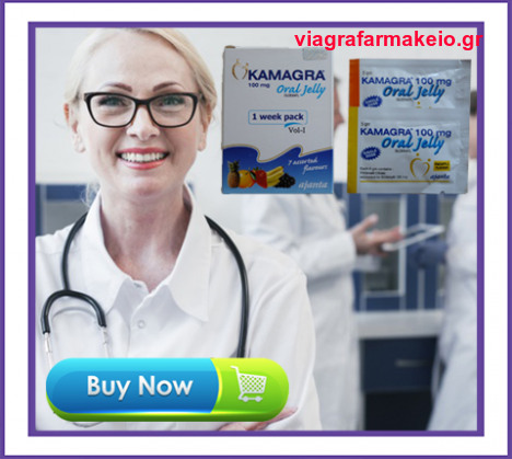 Αγορα Viagra Αντικαταβολη
