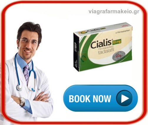 Viagra Ελλαδα