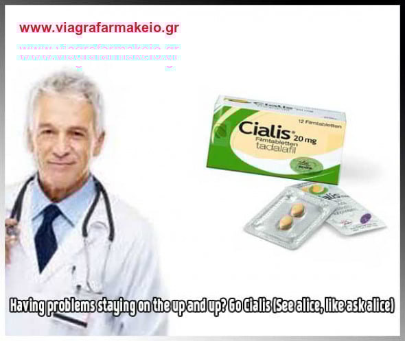 Tadalafil Τιμη