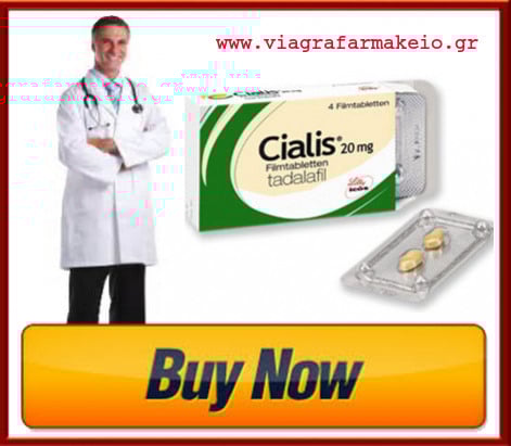 αγορα Cialis