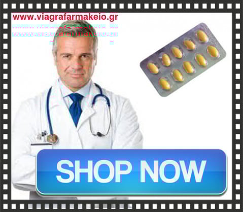 Φτηνο Cialis