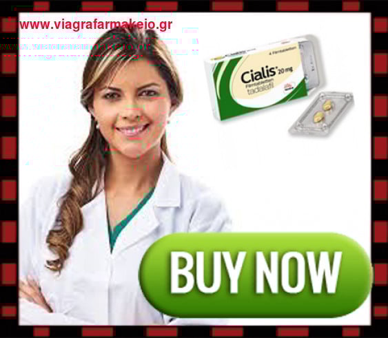 Cialis τιμες