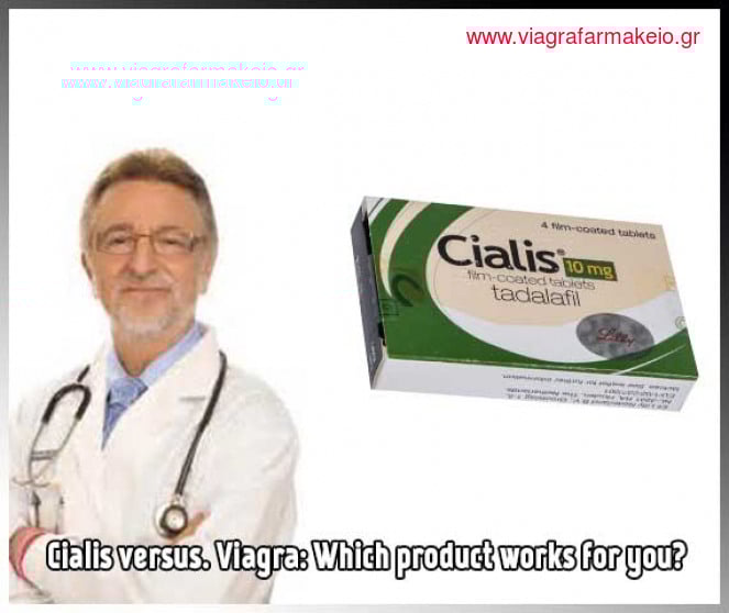 αγορα Cialis